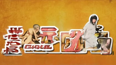 9月5日映月城与电子姬兑换码全览，惊喜连连
